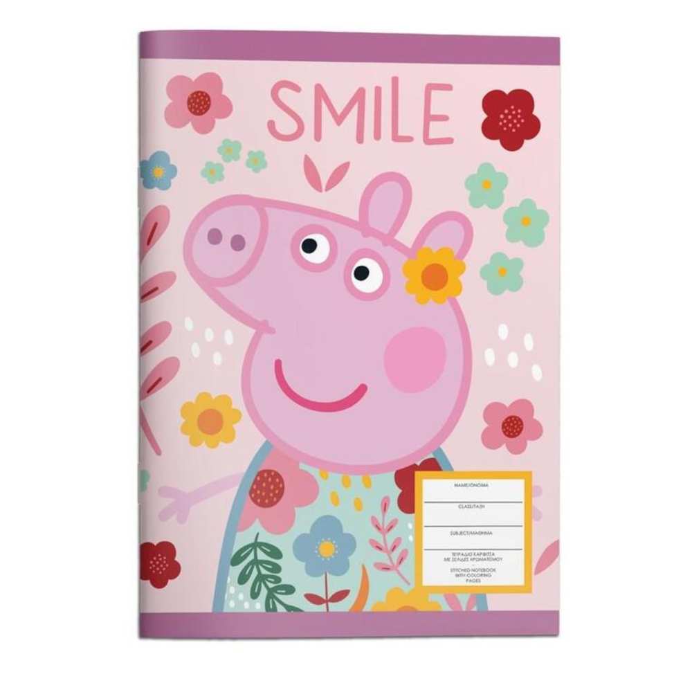 Exercise Books - Peppa Pig Exercise Book